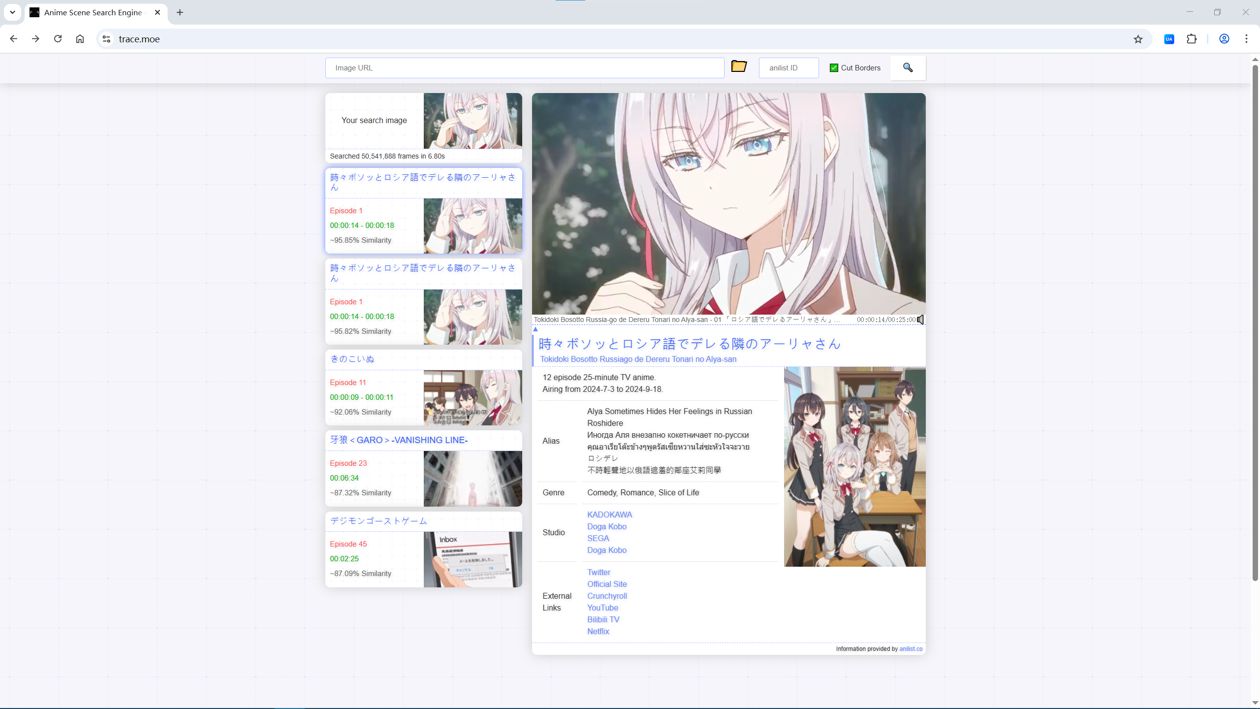 trace.moe网站截图
